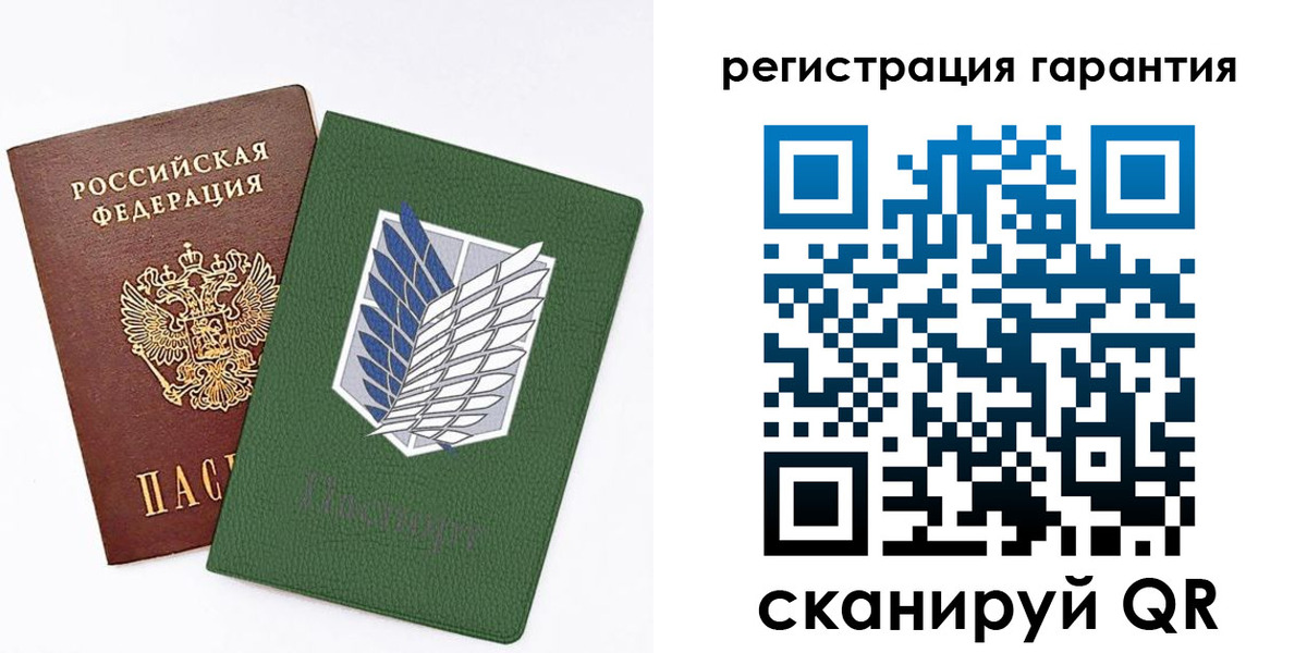 прописка 2025 в Балабаново