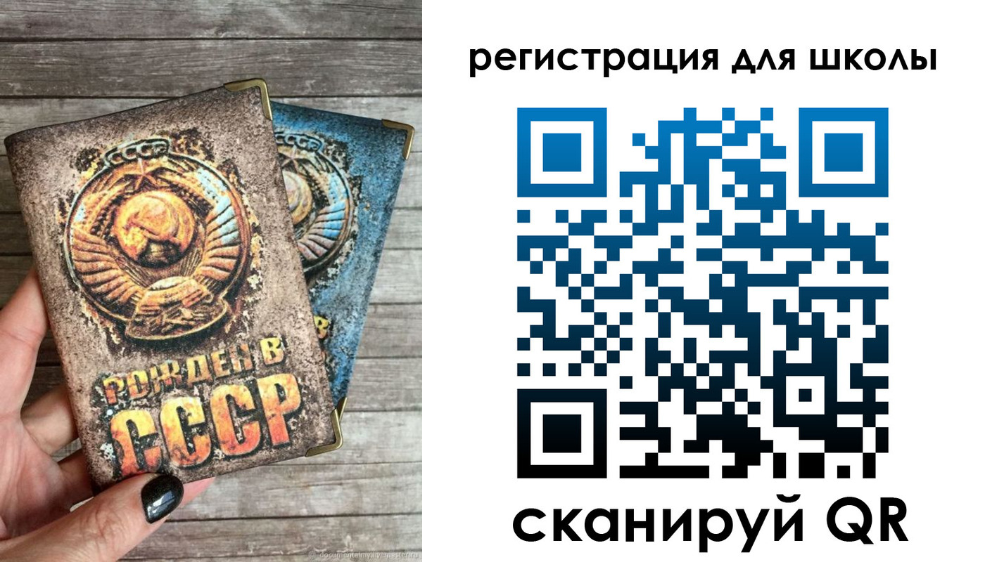 прописка ребенка в Балабаново
